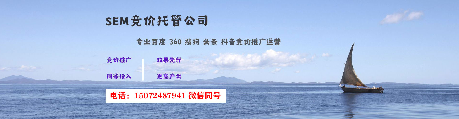 琅琊信息流投放